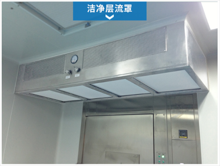 潔凈層流罩是由什么組成的？它的工作原理是什么？